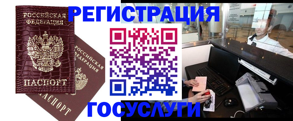 прописка для кредита в Пикалёво