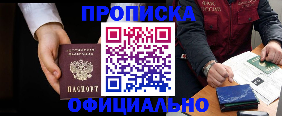 временная регистрация 2025 в Пикалёво