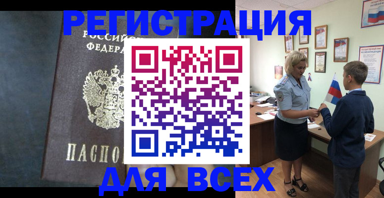 регистрация для дет. сада в Пикалёво